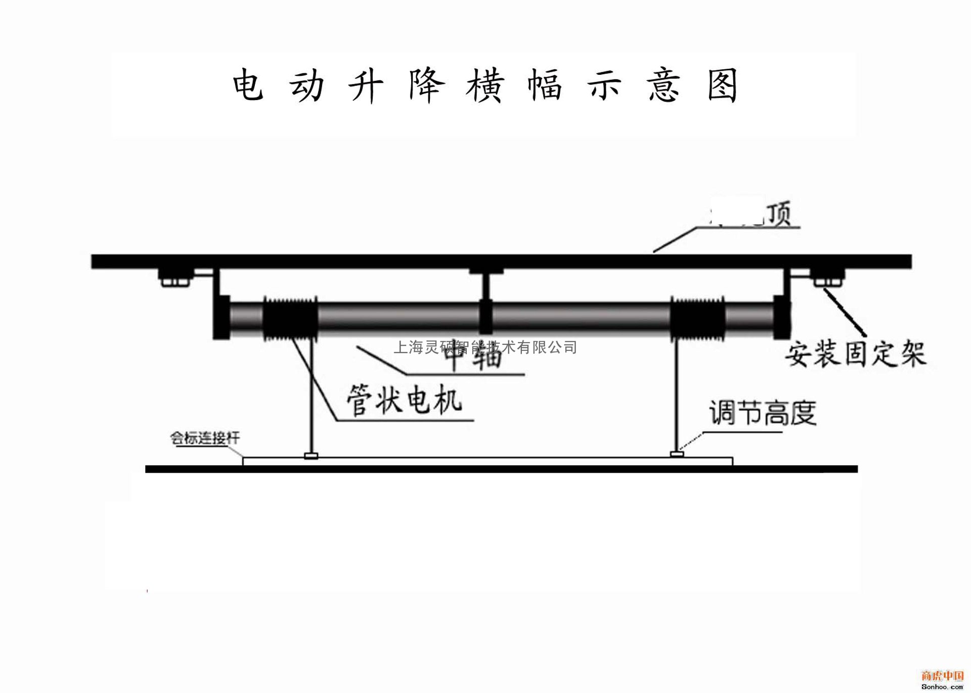 丽旭升降设备